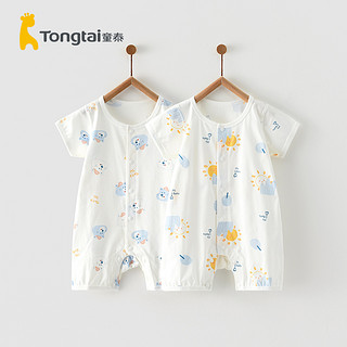 Tongtai 童泰 婴儿夏季薄款连体衣 2件装