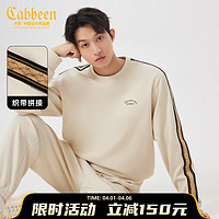 Cabbeen 卡宾 男装字母刺绣圆领卫衣24早春宽松上衣老花拼接 杏色 L