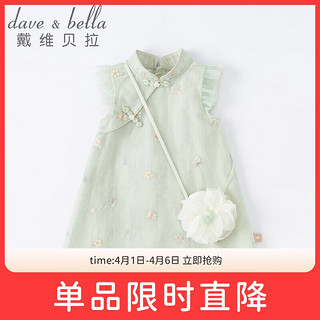 戴维贝拉 DAVE＆BELLA）童装2022夏装儿童连衣裙中大童女童裙子国风汉服长裙DB2221771