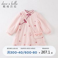 戴维贝拉 DAVE＆BELLA）戴维贝拉女童连衣裙童装2023春装儿童公主裙宝宝国风汉服裙子