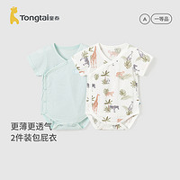 Tongtai 童泰 婴儿短袖包屁衣 2件装