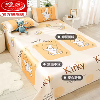 浪莎(LangSha)凉感冰丝凉席床单款三件.套夏季家用儿童凉感空调席子高端可机洗2 小柴犬 1.35m(4.5英尺)床