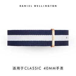 Daniel Wellington 丹尼尔惠灵顿 DanielWellington）DW表带20mm尼龙玫瑰金针扣男款DW00200004（适用于40mm表盘系列）