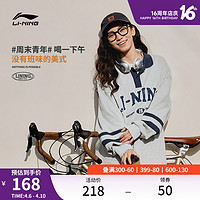 LI-NING 李宁 卫衣男女同款美式复古套头衫长袖翻领长T情侣春季休闲POLO衫