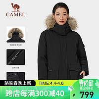 CAMEL 骆驼 户外羽绒服保暖中长加厚可拆卸情侣外套AA22264036A