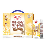 温氏食品 温氏牧场麦香早餐奶200ml*12盒*两箱 生牛乳奶源营养牛奶整箱批发