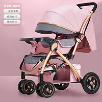 Anbeini 安贝尼 婴儿车0-6岁用折叠可坐可躺带减震婴儿推车可坐可躺双向遛娃神器 尊享版|樱花粉|发泡前轮橡胶后轮