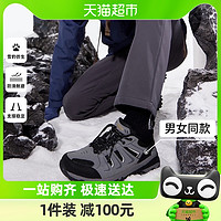 88VIP：TOREAD 探路者 男鞋登山鞋徒步鞋户外透气耐磨防滑男士低帮鞋户外经久耐磨