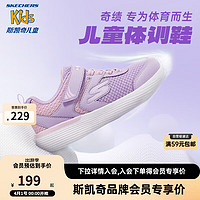 SKECHERS 斯凯奇 女童运动鞋秋冬儿童跑步鞋学生魔术贴大童休闲鞋302537L