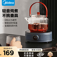 Midea 美的 电陶炉家用小型迷你煮茶炉煮茶器烧水炉不挑锅