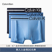 Calvin Klein内衣24春夏男士三条装撞色提花腰边低腰防夹臀内裤NP2648O L2C-晴空蓝/海洋蓝/静谧蓝 XL