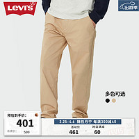 Levi's李维斯24春季男士休闲裤宽松直筒修饰腿型复古潮流百搭 卡其色 常规 S