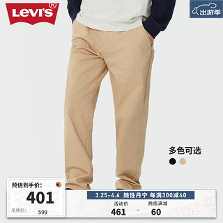 Levi's李维斯24春季男士休闲裤宽松直筒修饰腿型复古潮流百搭 卡其色 常规 S