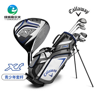 Callaway 卡拉威 高尔夫球杆男女儿童套杆XT青少年Golf球杆套杆绿辉