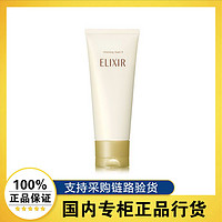 ELIXIR 怡丽丝尔 优悦活颜洁面膏 145g 滋润型