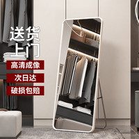 小匠材全身镜穿衣镜家用卧室落地镜铝合金宿舍镜子试衣镜白40*150 清新白【*京仓发货】