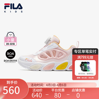 FILA 斐乐 儿童童鞋2024夏季新款小童男童儿童闪灯鞋 朴雾嫩粉/斐乐白-SW 28码 内长17.5cm