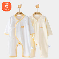 Babyprints 贝瑞加（Babyprints）婴儿连体衣宝宝满月服纯棉薄款衣服四季哈衣爬服2件装 黄66