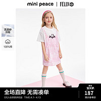 Mini Peace MiniPeace太平鸟童装夏新女童连衣裙F2FAE2A38 粉红色 150cm