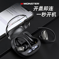 MONSTER 魔声 iSport Lite 挂耳式蓝牙耳机