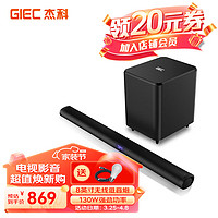 GIEC 杰科 T130pro 5.1声道回音壁音响套装 黑色