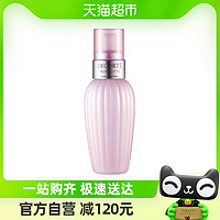 88VIP：黛珂 牛油果植萃乳液保湿柔软弹润饱满150ml