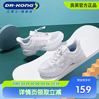 DR.KONG 江博士 Dr．Kong/江博士童鞋透气运动鞋
