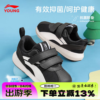 LI-NING KIDS 李宁童鞋男童女儿童运动鞋 标准黑/标准白-83（网面） 28码