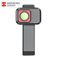 HIKMICRO 海康微影 手持红外热成像仪 口袋机微距镜头（适用K09/K20）