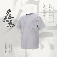 LI-NING 李宁 x成龙联名功夫系列T恤男女同款夏季休闲运动服