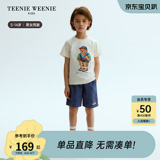 Teenie Weenie KidsUPF50+防晒小熊壳童装24春夏男女童凉感短裤 深蓝色 120cm