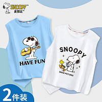 SNOOPY 史努比 儿童背心纯棉2件