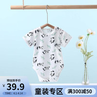 婧麒(JOYNCLEON)新生婴儿纯棉连体衣服初生宝宝无骨连身衣满月爬爬服春季四季哈衣 熊猫 66