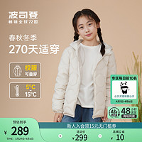 BOSIDENG 波司登 儿童轻薄羽绒服女童2024春季新款时尚三防葫芦纹男童薄外套