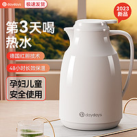 DAYDAYS 迪迪仕 保温壶家用热水瓶1.5L