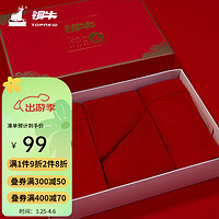 铜牛红运男士四件套 本命年袜子内裤4件套套装NN081 中国红 180/105