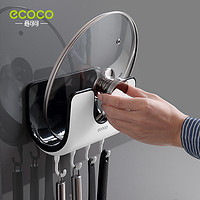 ecoco 意可可 厨房锅盖架置物架免打孔放锅盖的架子家用多功能壁挂式砧板收纳架