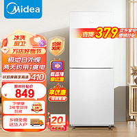 Midea 美的 精致白色双开门两门小冰箱租房宿舍低音小型节能家用省电可冷藏冷冻低温补偿深冷速冻 MR-189E