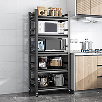 可芝（KERZY）可移动厨房收纳置物架落地多层多功能家用货架储物架子 五层100x35x186cm