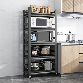 可芝（KERZY）可移动厨房收纳置物架落地多层多功能家用货架储物架子 五层100x35x186cm