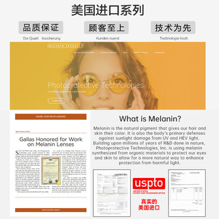 莫拉克美国防辐射防蓝光眼镜激光敏飞秒术后防护护眼防紫外线眼睛女 【更】冷茶框+0度瞳色片