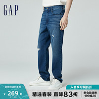 Gap 盖璞 男装2024春季新款微弹重磅牛仔裤水洗破洞直筒休闲裤884813