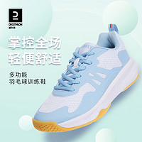 DECATHLON 迪卡侬 官方新款儿童羽毛球鞋童鞋男童女童运动鞋男孩学生女孩KIDS