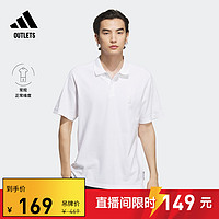 adidas 阿迪达斯 武极系列短袖POLO衫男装adidas阿迪达斯官方outlets轻运动IP3684