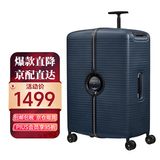 Samsonite 新秀丽 拉杆箱IBON系列KE9耐磨旅行箱 创新对开式大容量托运箱28英寸