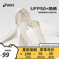 ASICS 亚瑟士 童装2024春夏季男女童UPF50+防晒服防紫外线梭织外套 05浅驼 170cm