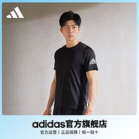 百亿补贴：adidas 阿迪达斯 官网男装夏季运动圆领短袖T恤GU2771