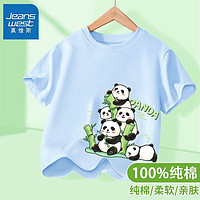 JEANSWEST 真维斯 儿童纯棉熊猫短袖t恤