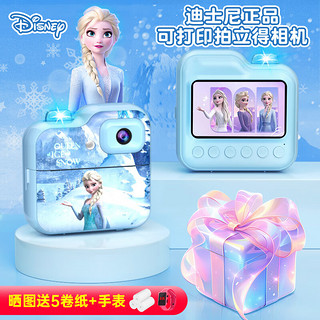 Disney 迪士尼 儿童相机拍立得可打印高清数码照相机男女孩玩具生日儿童节礼物