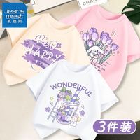 真维斯儿童洋气半袖2024夏季女孩纯棉打底衫上衣女童短袖T恤 【三件dg短袖dg8A】Lt50 110